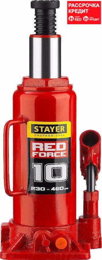 STAYER RED FORCE 10т 230-460мм домкрат бутылочный гидравлический (43160-10_z01)