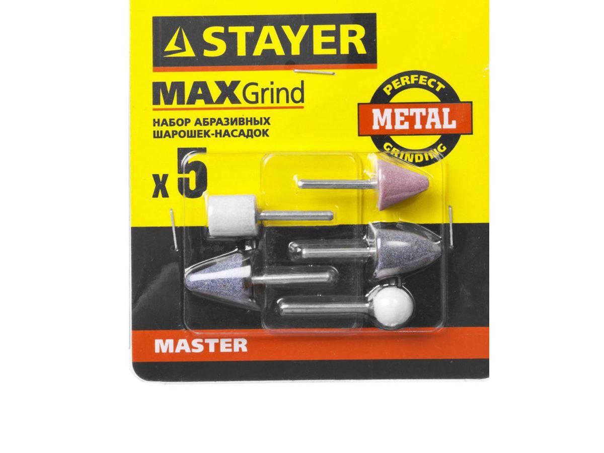 Набор STAYER "MASTER": Абразивные минишарошки-насадки для гравера и дрели, хвостовик d 3,2мм, 5 предм - фото 3 - id-p108512646