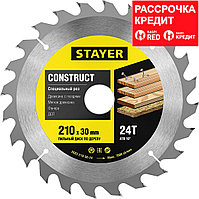 STAYER Construct 210 x 30мм 24Т, диск пильный по дереву, технический рез с гвоздями (3683-210-30-24)