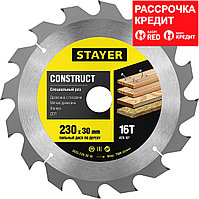 STAYER Construct 230 x 30мм 16Т, диск пильный по дереву, технический рез с гвоздями (3683-230-30-16)