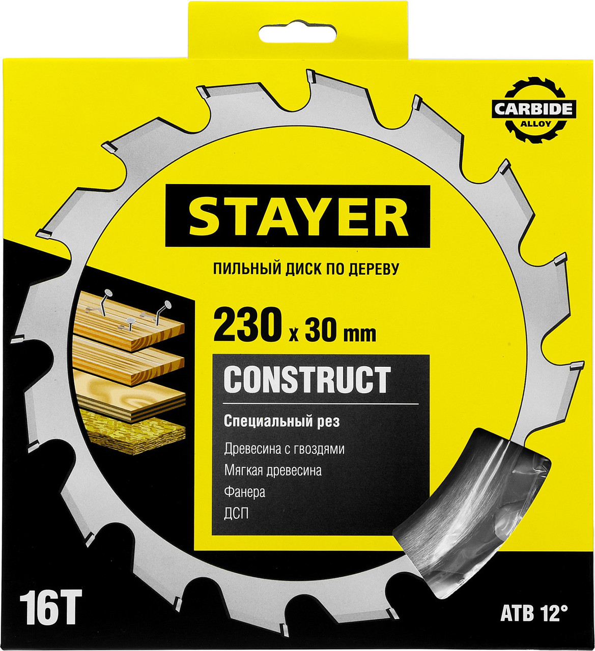 STAYER Construct 230 x 30мм 16Т, диск пильный по дереву, технический рез с гвоздями (3683-230-30-16) - фото 3 - id-p108510835