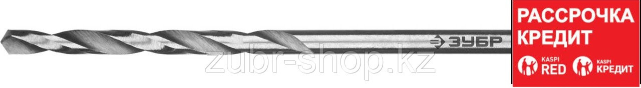 ЗУБР ПРОФ-В 1.9х46мм, Сверло по металлу, сталь Р6М5, класс В (29621-1.9), фото 1