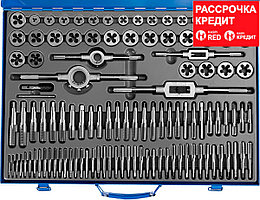 ЗУБР 110 предметов, набор метчиков и плашек, сталь Р6М5 (28110-H110)