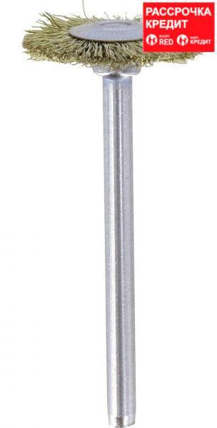 Латунная щётка Dremel 19 мм (535) - фото 1 - id-p108512672