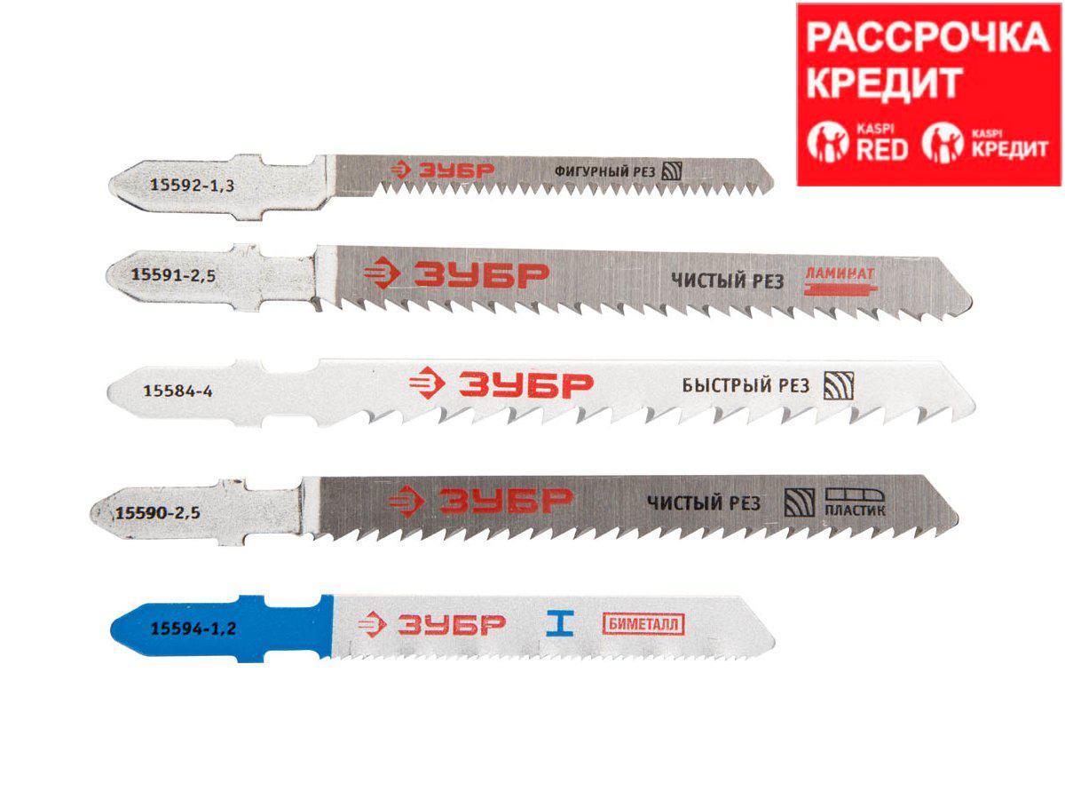 Набор ЗУБР "ЭКСПЕРТ" Полотна для эл/лобзика, по дереву и металлу, T-хвостовик, пластик. бокс, 5шт (15580-H5)
