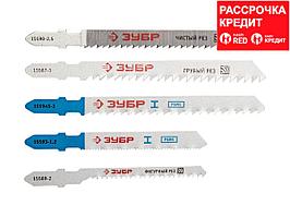 Набор ЗУБР "ЭКСПЕРТ" Полотна для эл/лобзика, по дереву, металлу, цветному металлу, T-хвост., пласт. бокс,10шт