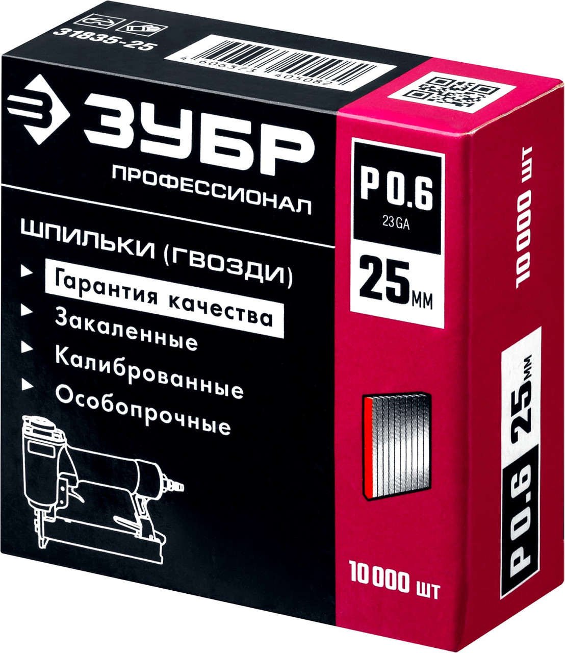 ЗУБР P0.6, 25 мм, 10000 шт, шпильки(гвозди) для пневматического нейлера 31835-25 Профессионал - фото 3 - id-p108508413