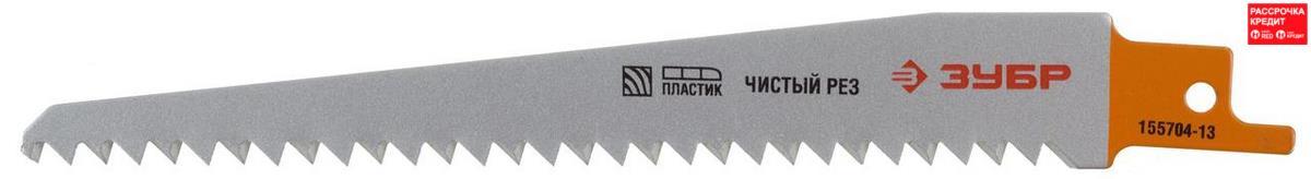 Полотно ЗУБР "ЭКСПЕРТ" S644D для сабельной эл. ножовки Cr-V,быстр,чист,прямой и фигурн рез по дереву,130/4,2мм