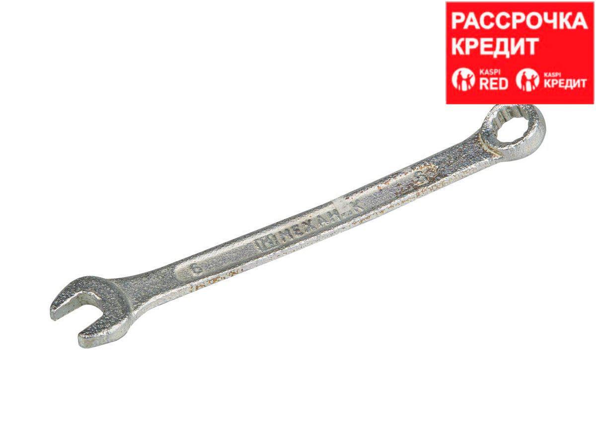 Комбинированный гаечный ключ 6 мм, МЕХАНИК (27016-06)
