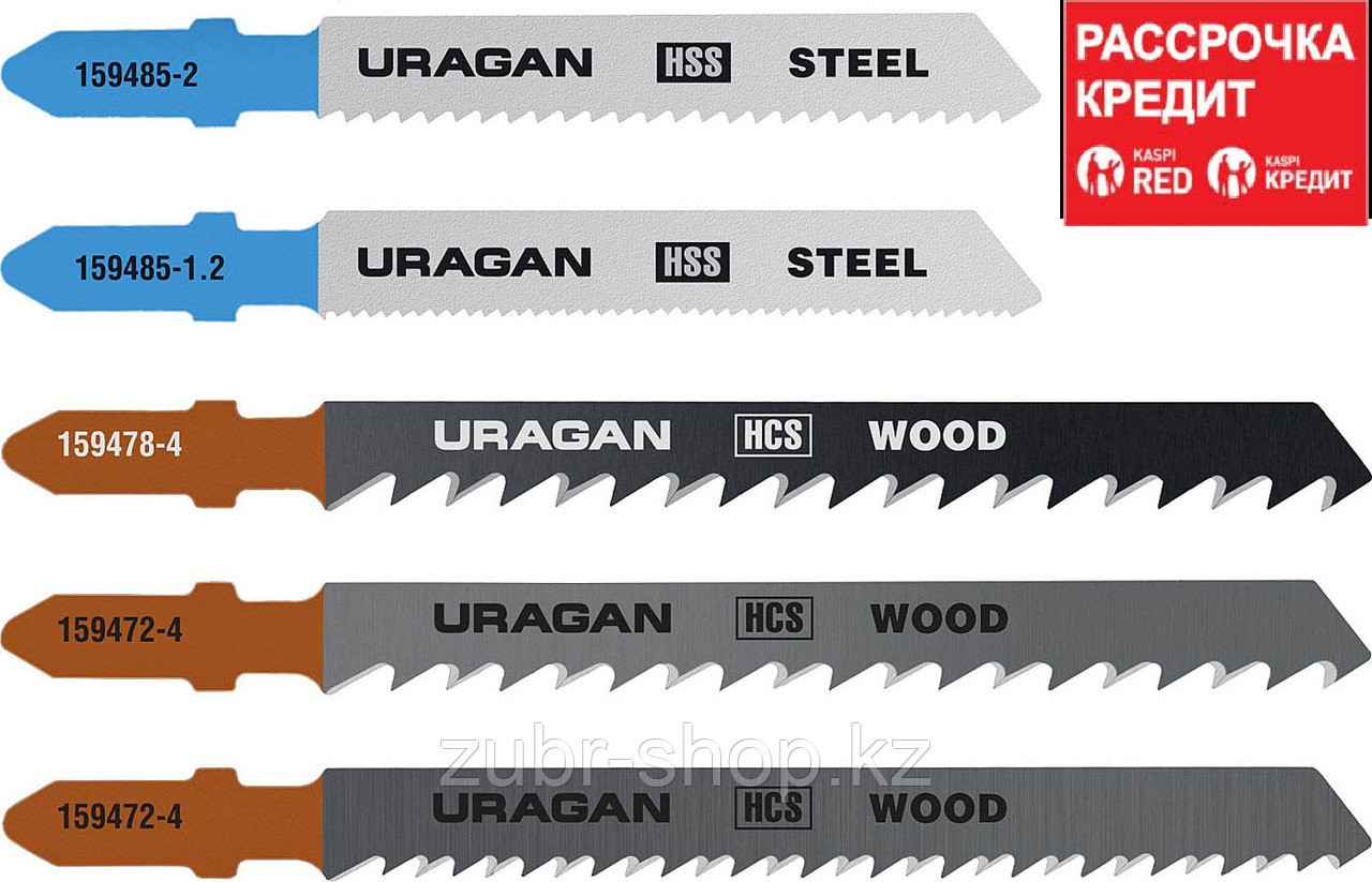 Набор полотен URAGAN, T101B,T144D,T101D,T118A,Т118B, по дереву и металлу, 5 предметов - фото 1 - id-p108513651