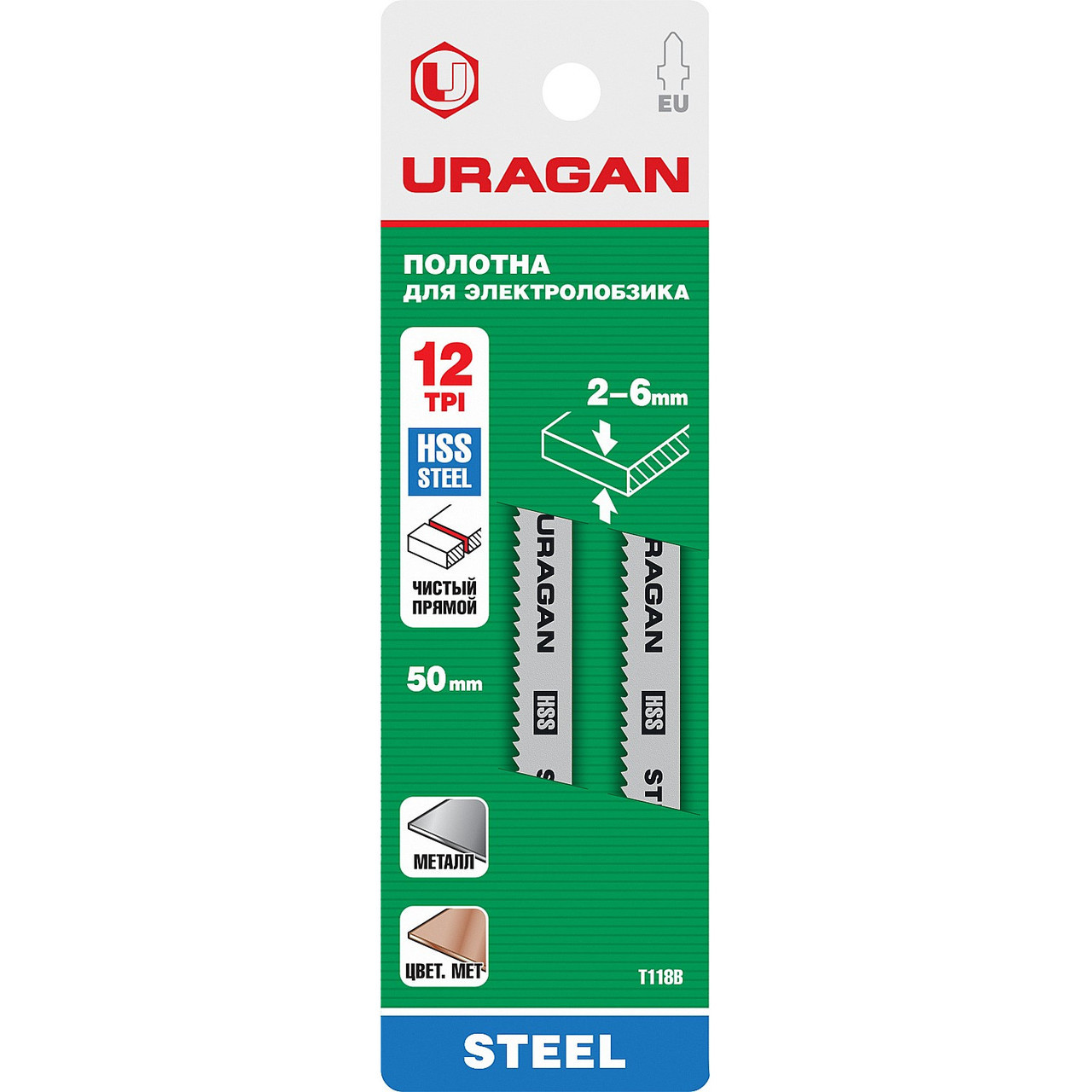 Полотна URAGAN T118B, по металлу, HSS, T-хвост, шаг 2мм, 75/50мм, 2шт, (159485-2_z02) - фото 2 - id-p108513653