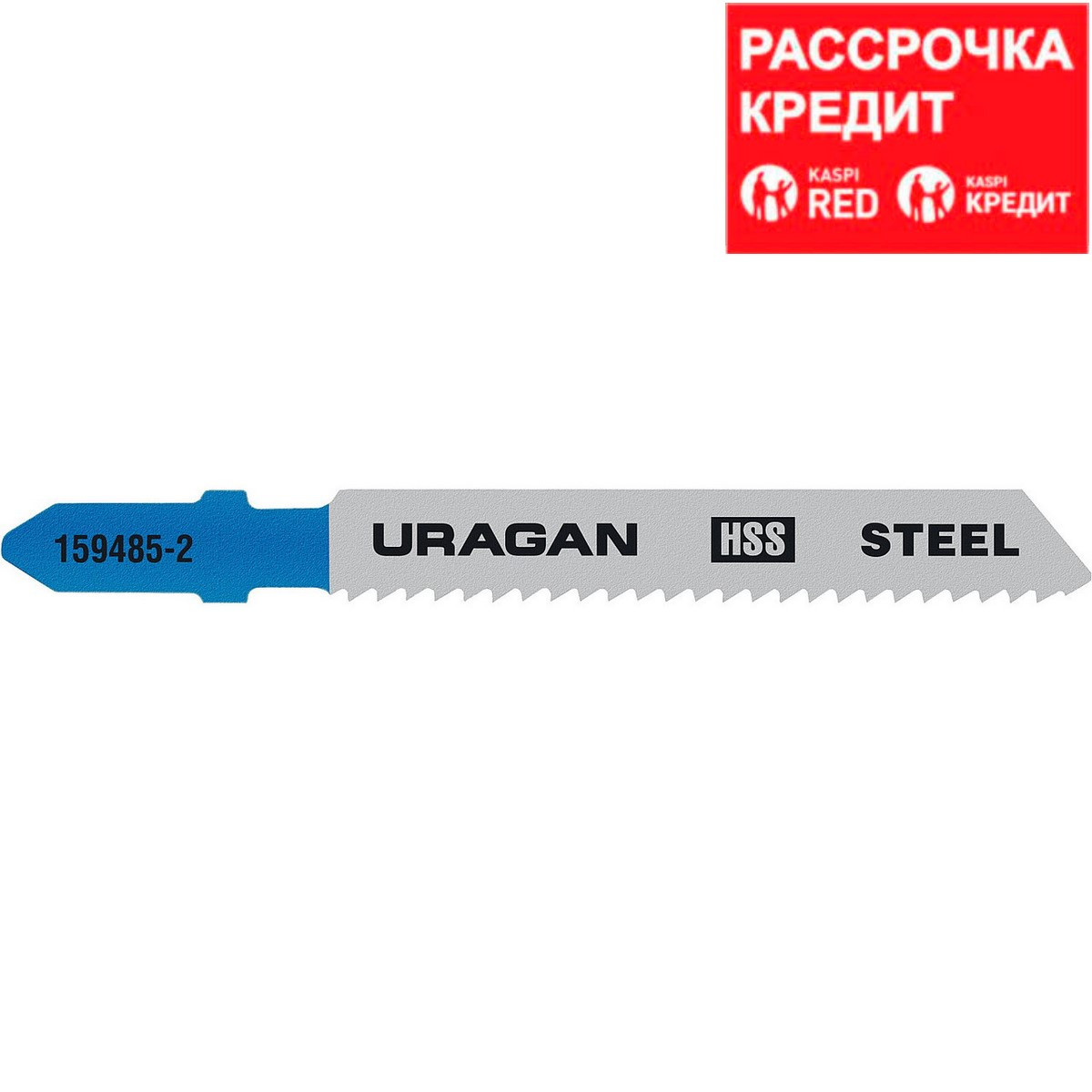 Полотна URAGAN T118B, по металлу, HSS, T-хвост, шаг 2мм, 75/50мм, 2шт, (159485-2_z02) - фото 3 - id-p108513653