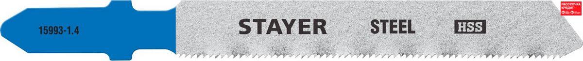 STAYER HSS, по металлу (1,5-2 мм), EU-хвост., шаг 1.2 мм, 50 мм, 2 шт., полотна для эл/лобзика 15993-1.4_z02