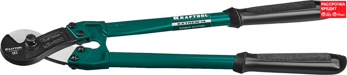 KRAFTOOL 29х600 мм, тросорез профессиональный EXTREM-14 23339-60