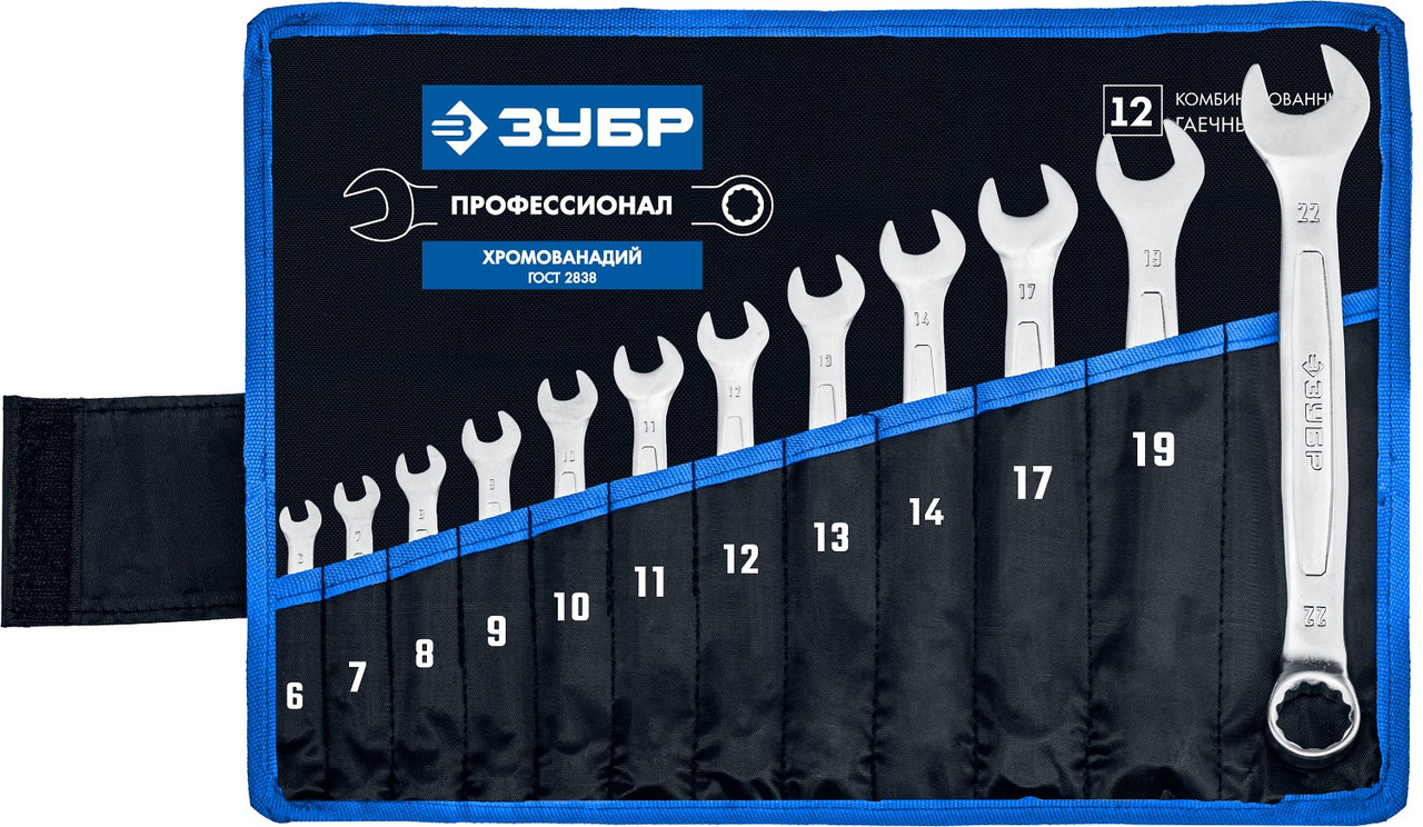 ЗУБР 12 шт, 6 - 22 мм, набор комбинированных гаечных ключей 27087-H12_z01
