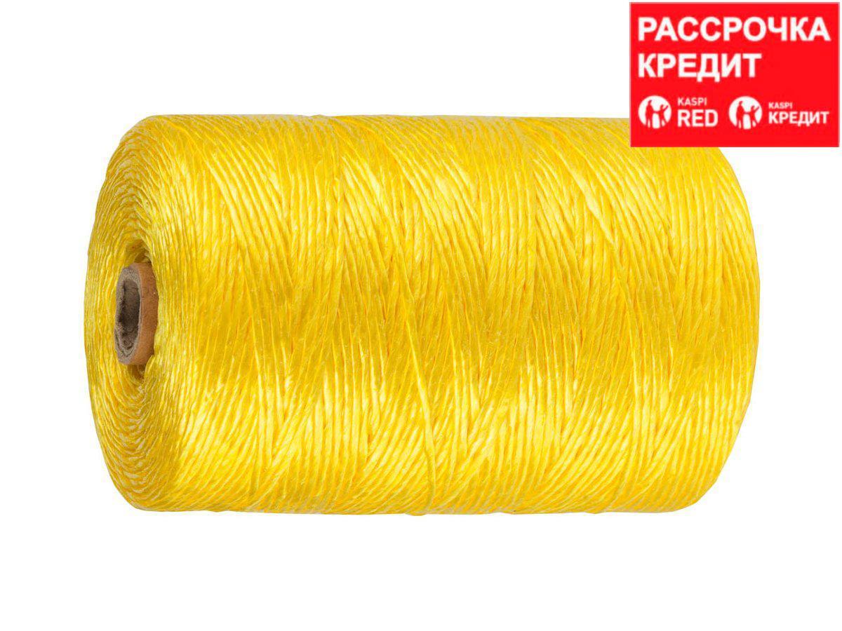 Шпагат полипропиленовый ЗУБР 50037-110, желтый, 1200 текс, 110 м