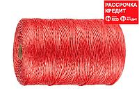 Шпагат ЗУБР многоцелевой полипропиленовый, красный, d=1,8 мм, 60 м, 50 кгс, 1,2 ктекс (50039-060)