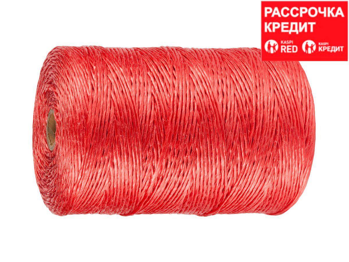 Шпагат ЗУБР многоцелевой полипропиленовый, красный, d=1,8 мм, 110 м, 50 кгс, 1,2 ктекс (50039-110)