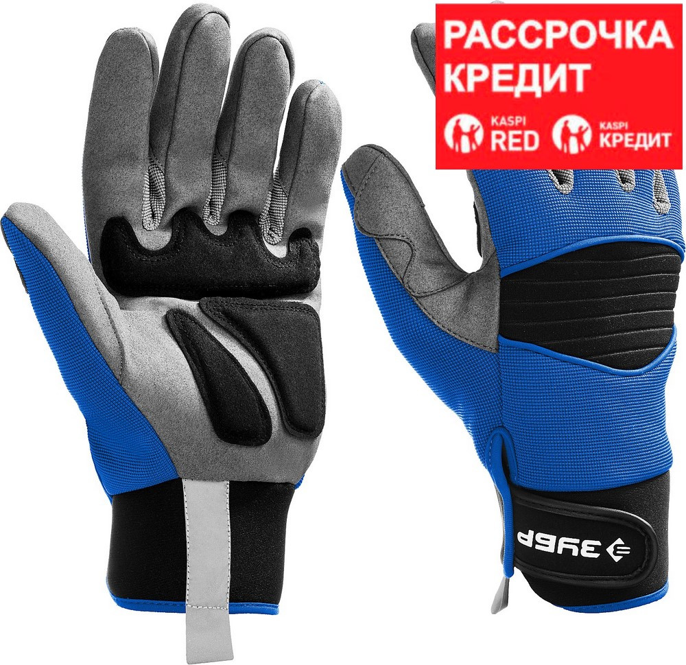 ЗУБР XL, профессиональные комбинированные перчатки для тяжелых механических работ МОНТАЖНИК 11475-XL