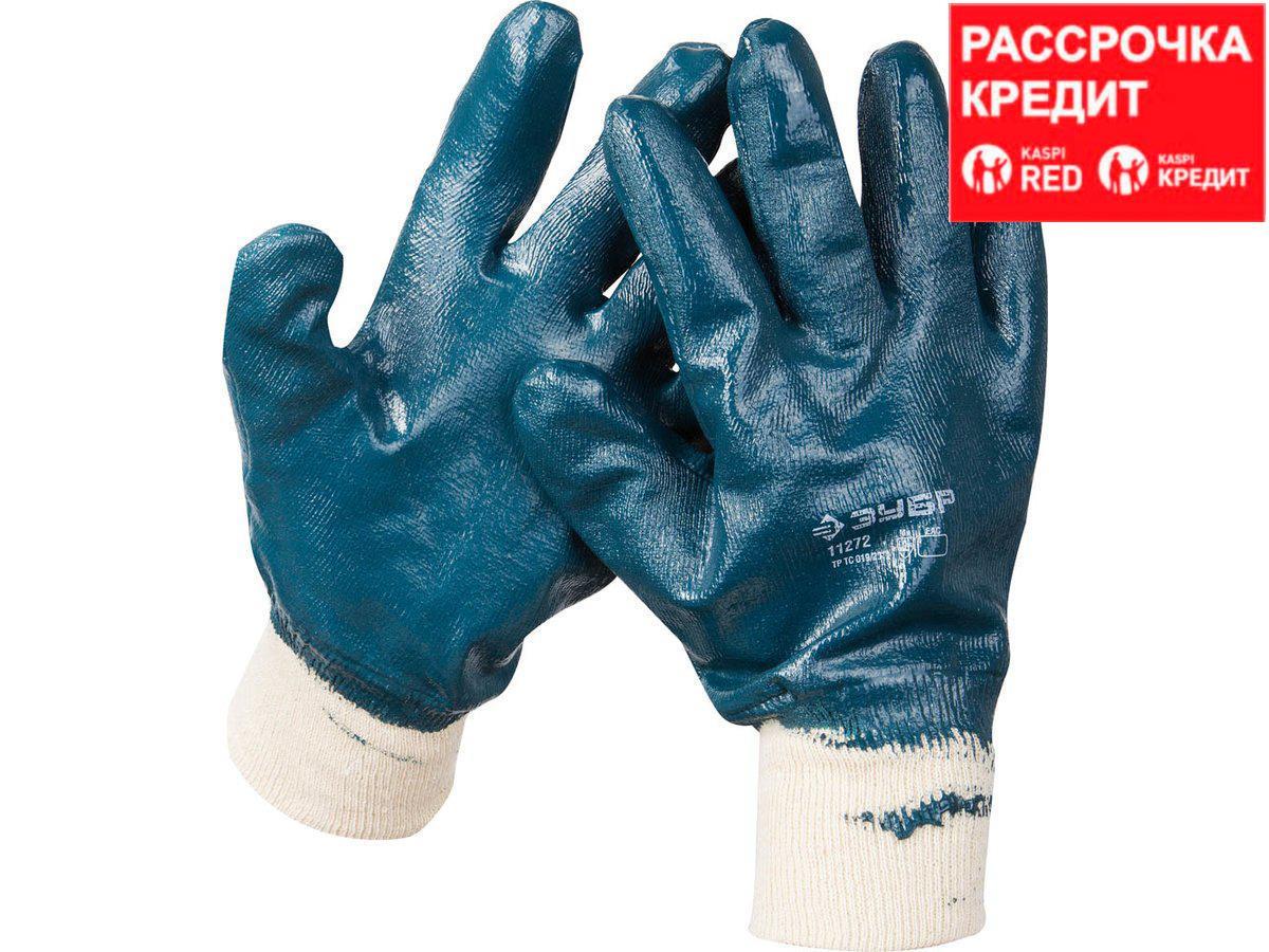 Перчатки ЗУБР рабочие с манжетой, с полным нитриловым покрытием, размер L (9) (11272-L)