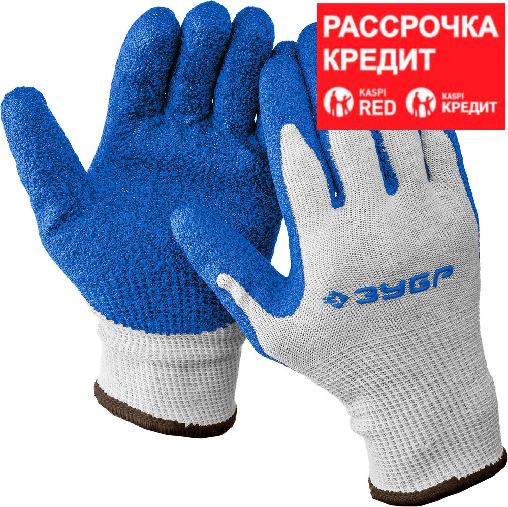 ЗУБР L-XL, 10 пар, перчатки с одинарным текстурированным нитриловым обливом ЗАХВАТ 11457-K10