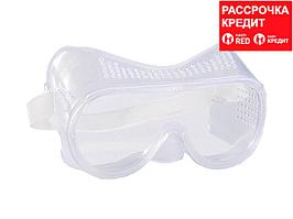 Очки STAYER "PROFI" защитные с прямой вентиляцией (1102)
