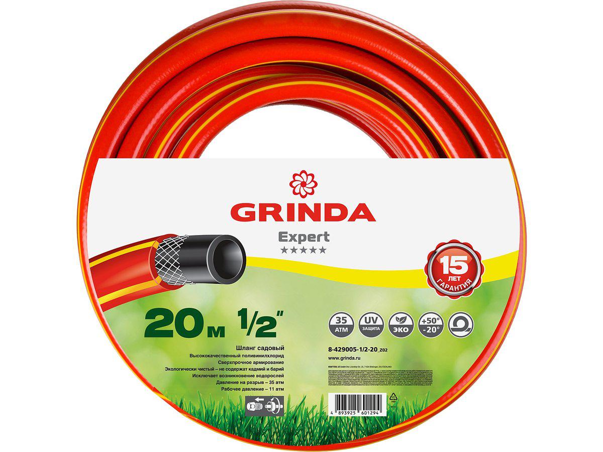 GRINDA PROLine EXPERT 3 1/2", 20 м, 35 атм трёхслойный поливочный шланг, армированный (8-429005-1/2-20_z02) - фото 4 - id-p108514840