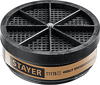 STAYER A1 типті, HF-6000 11176_z01 Professional үшін газға қарсы сүзгі