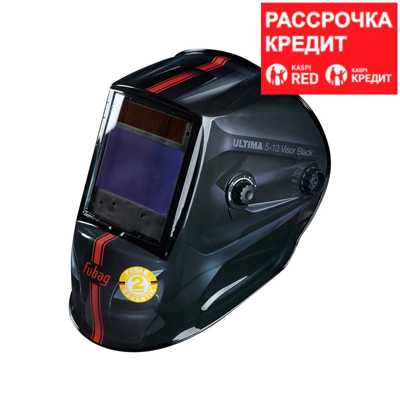 FUBAG Маска сварщика "Хамелеон" ULTIMA 5-13 Visor Black - фото 1 - id-p108513981