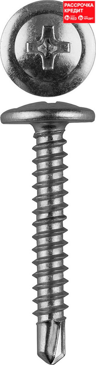 Саморезы ПШМ-С со сверлом для листового металла, 14 х 4.2 мм, 40 шт, ЗУБР (300216-42-014) - фото 1 - id-p108515872