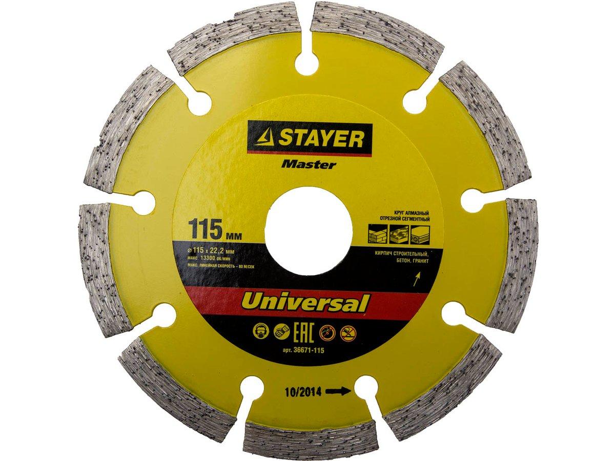 Алмазный диск отрезной STAYER 36671-115, MASTER, сегментный, сухая резка, 22,2 х 115 мм - фото 2 - id-p108510456