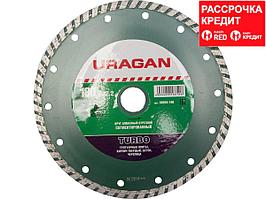 Алмазный диск отрезной URAGAN 36693-230, ТУРБО, сегментированный, сухая резка, 22,2 х 230 мм