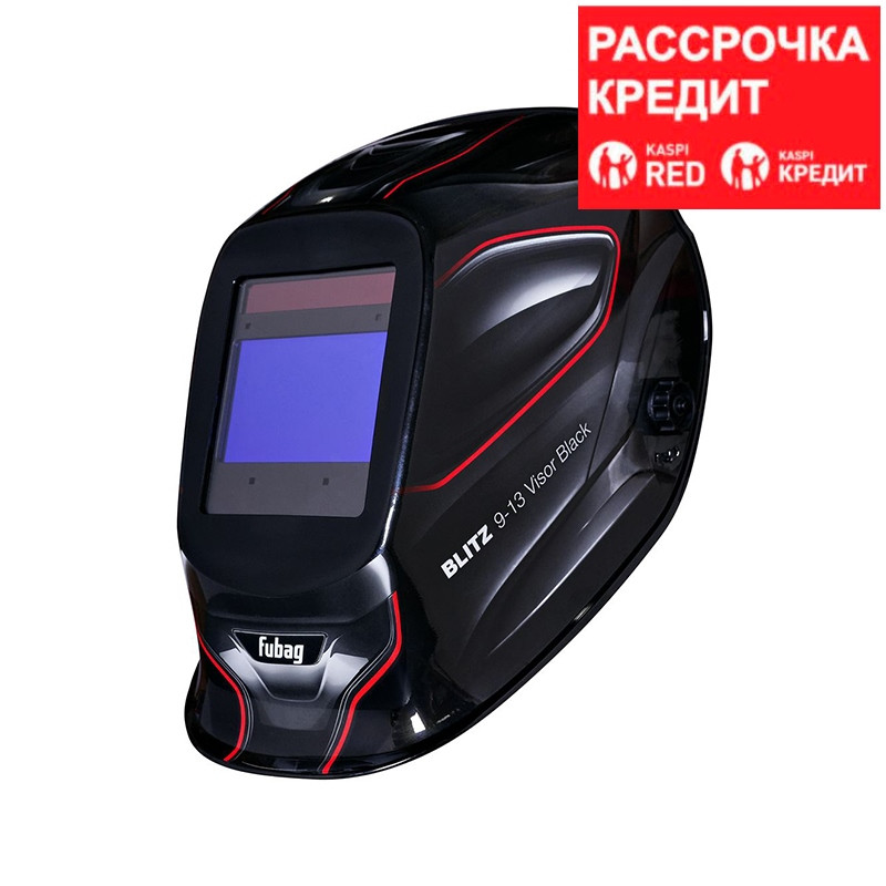 FUBAG Маска сварщика "Хамелеон" BLITZ 9-13 Visor BLACK