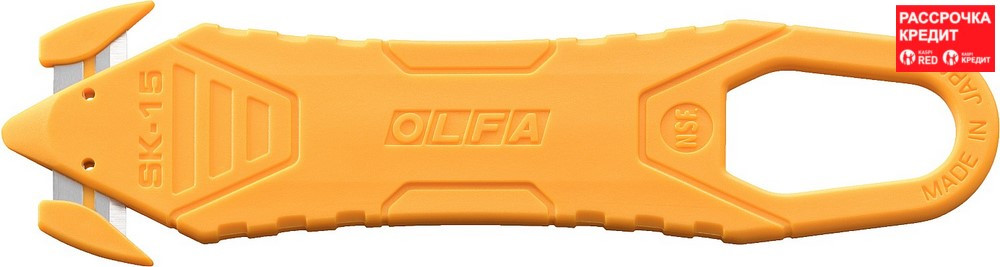 OLFA безопасный нож для вскрытия коробок OL-SK-15/DSB