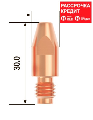FUBAG Контактный наконечник M8х30 мм ECU D=0.8 мм (25 шт.) - фото 1 - id-p108516814