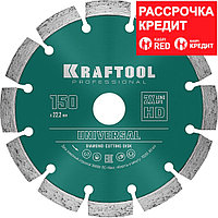 KRAFTOOL Ø 150Х22.2 мм, алмазный, сегментный, по железобетону, высокопрочному бетону диск отрезной UNIVERSAL