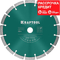 KRAFTOOL Ø 230Х22.2 мм, алмазный, сегментный, по железобетону, высокопрочному бетону диск отрезной UNIVERSAL
