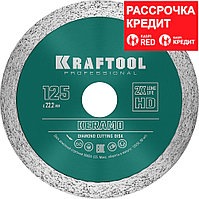 KRAFTOOL Ø 125Х22.2 мм, алмазный, сплошной, по керамограниту, керамической плитке диск отрезной KERAMO