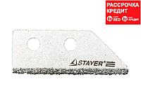 STAYER "PROFI" жүзі 33415 қырғышқа арналған карбидті бүркумен ауыстырылатын, 2 дана. (33415-S2)