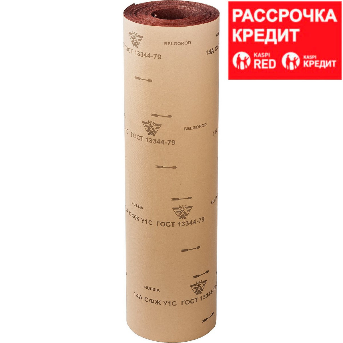 14А 32-H (Р50), 800 мм рулон шлифовальный, на тканевой основе, водостойкий, 30 м, БАЗ (3550-032_z01)