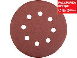 Круг шлифовальный универсальный STAYER "MASTER" из абразивной бумаги на велкро основе, 8 отверстий, Р180