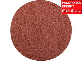 Круг шлифовальный универсальный STAYER "MASTER" из абразивной бумаги на велкро основе, без отверстий, Р60