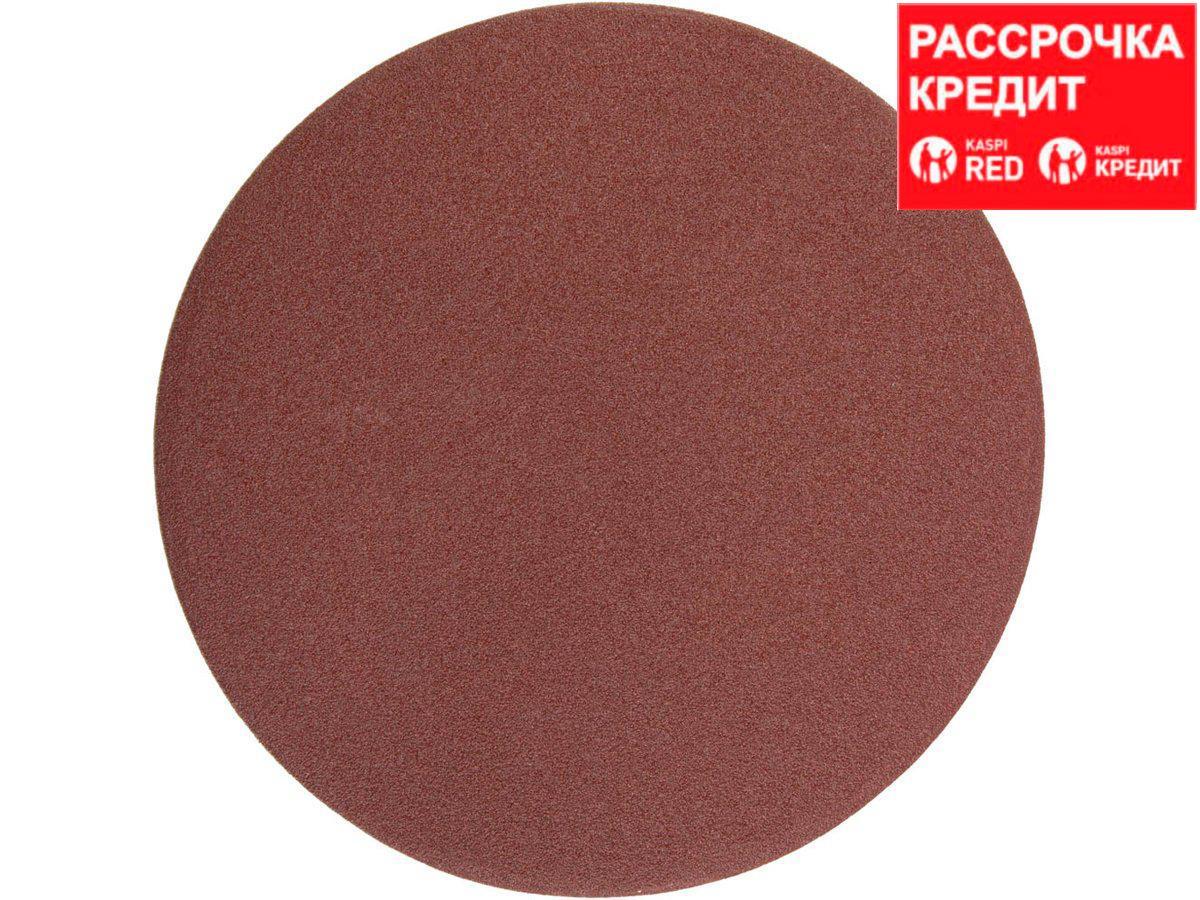 Круг STAYER "PROFI" из абразивной бумаги на велкро основе, без отв., P120, 125мм, 5шт (3581-125-120)