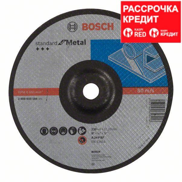 Зачистной круг Bosch Standard for Metal 230x6 мм