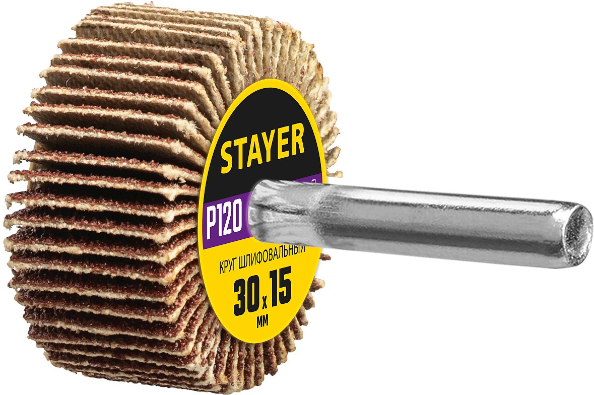 STAYER P120, 30х15 мм, круг шлифовальный лепестковый на шпильке 36606-120