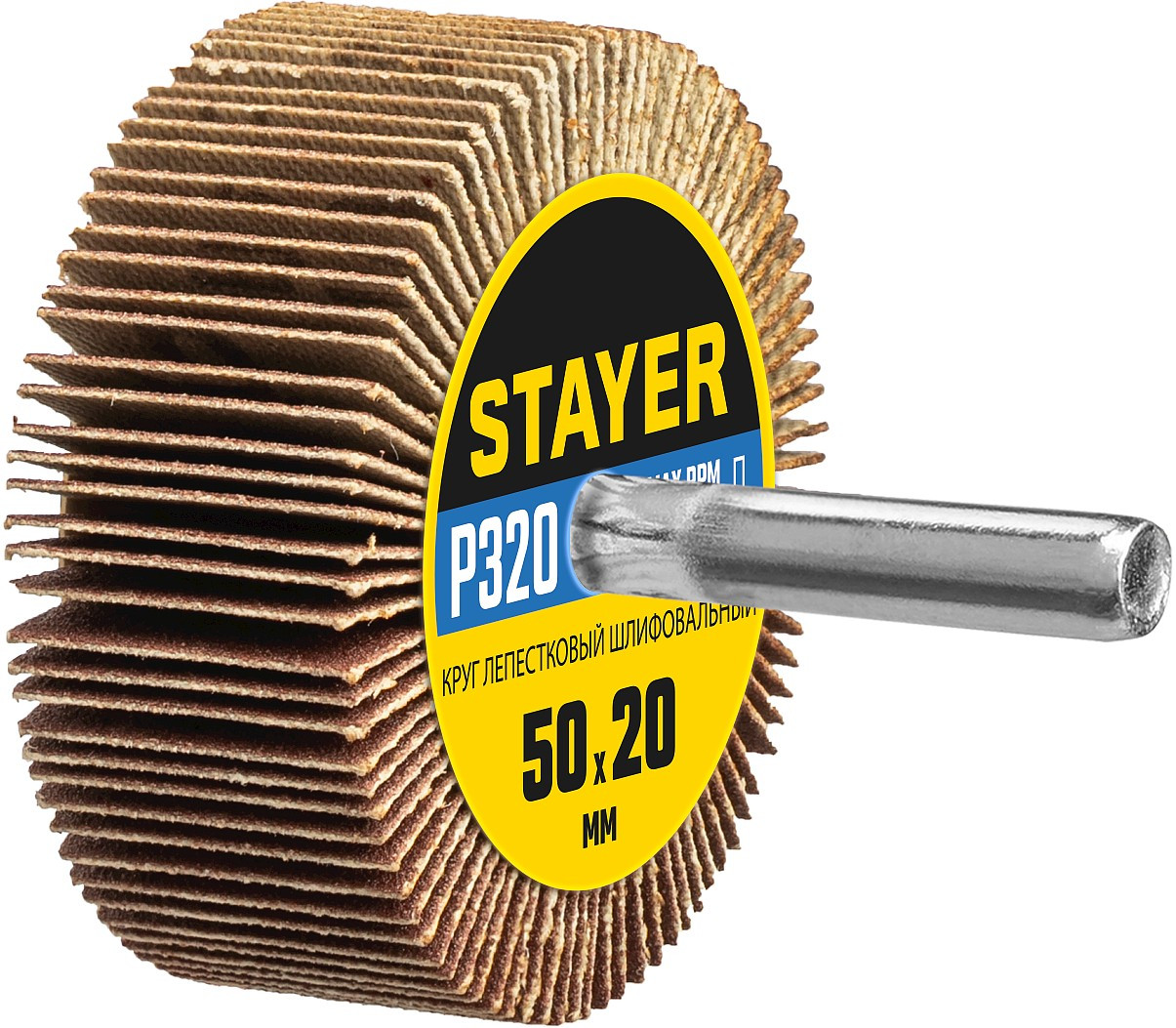 STAYER P320, 50х20 мм, круг шлифовальный лепестковый на шпильке 36607-320