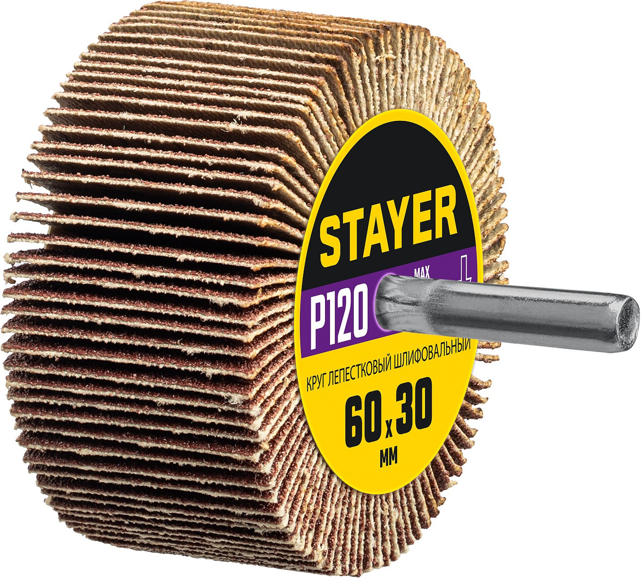 STAYER P120, 60х30 мм, круг шлифовальный лепестковый на шпильке 36608-120