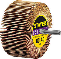STAYER P120, 80х40 мм, круг шлифовальный лепестковый на шпильке 36609-120