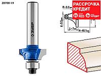 ЗУБР 19 x 7 мм, радиус 3.2 мм, фреза кромочная калевочная №1 28700-19 Профессионал