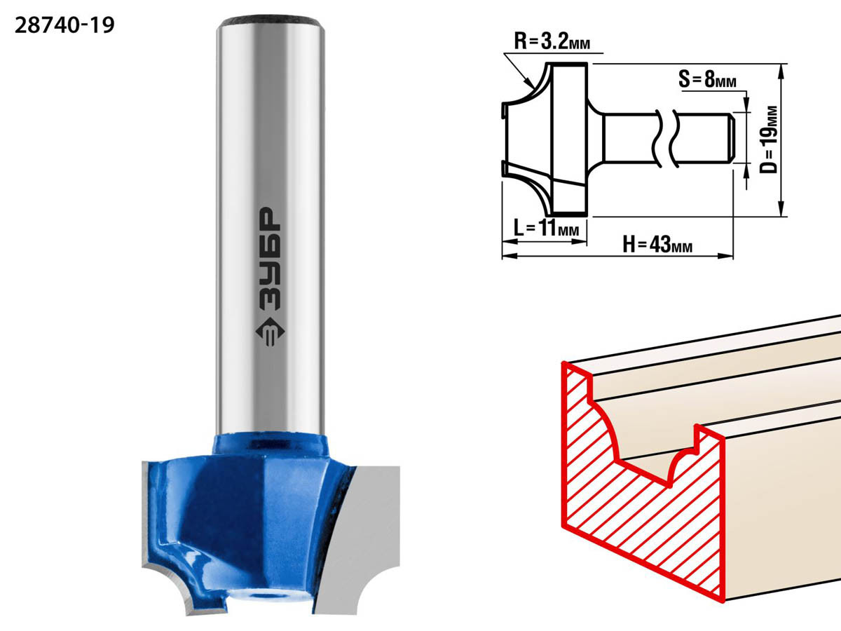 ЗУБР 19 x 11 мм, радиус 3.2 мм, фреза пазовая фасонная №1 28740-19 Профессионал - фото 2 - id-p108513422